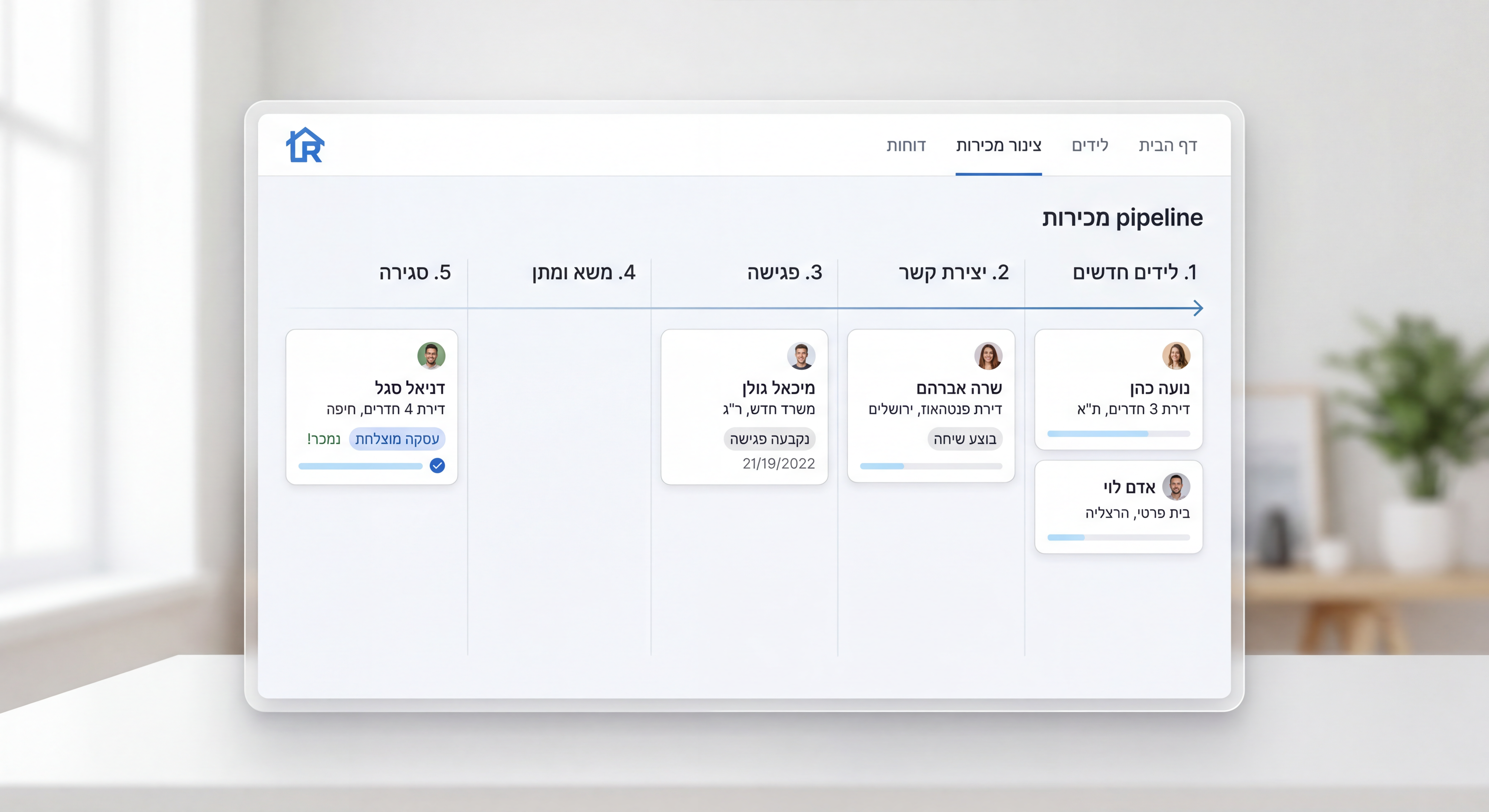 מזכירה AI